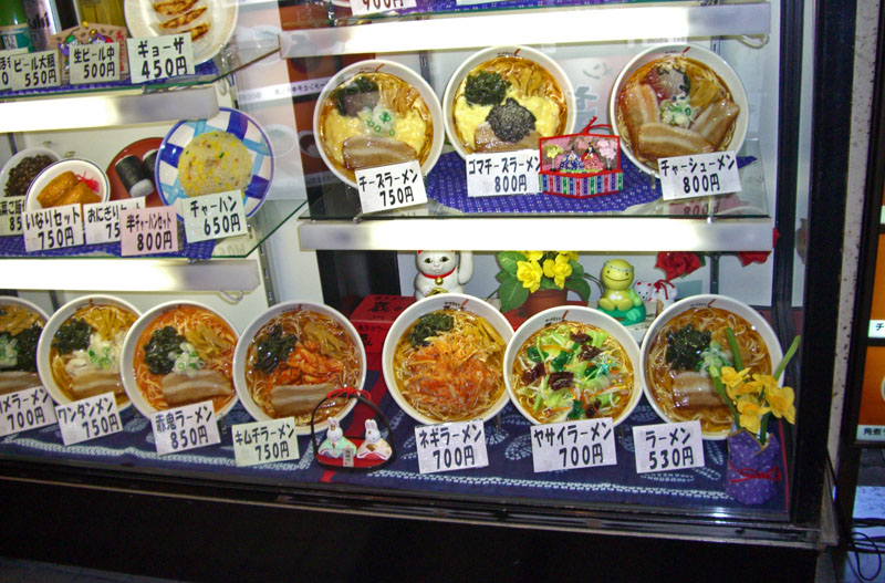 Plastic Food 2 Plastic Food 2