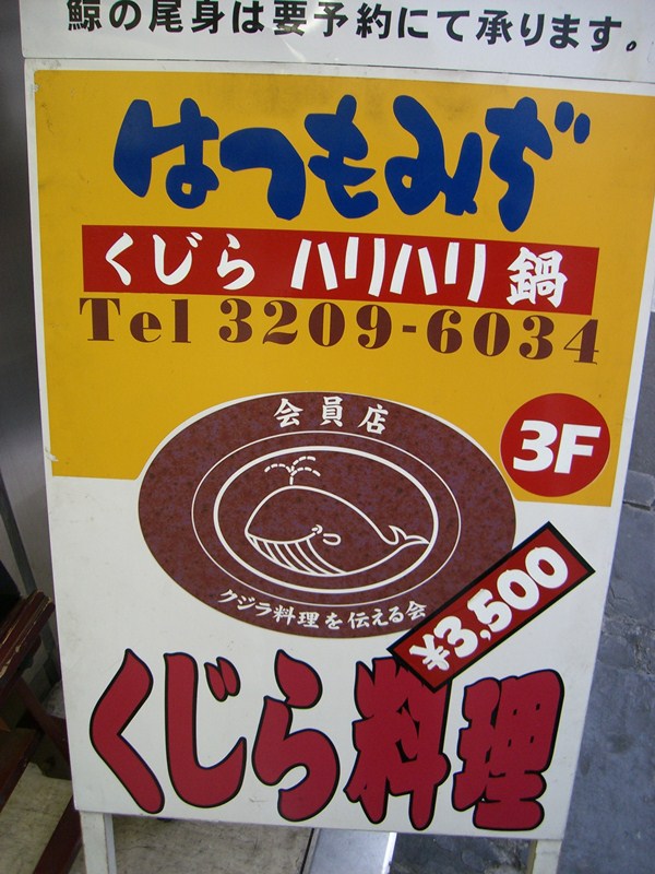 Walsushi Walsushi