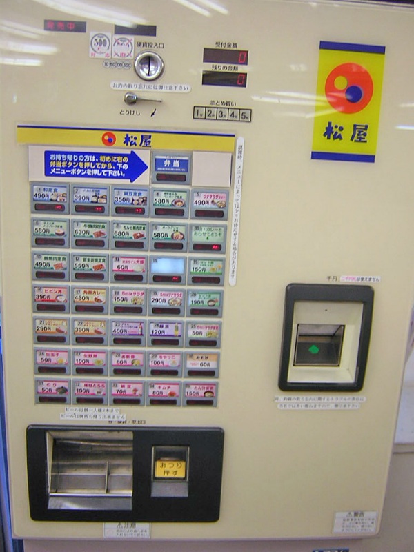 Matsuya 2 Matsuya 2