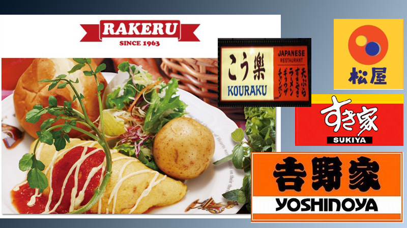 Japan Fast Food Japan Fast Food