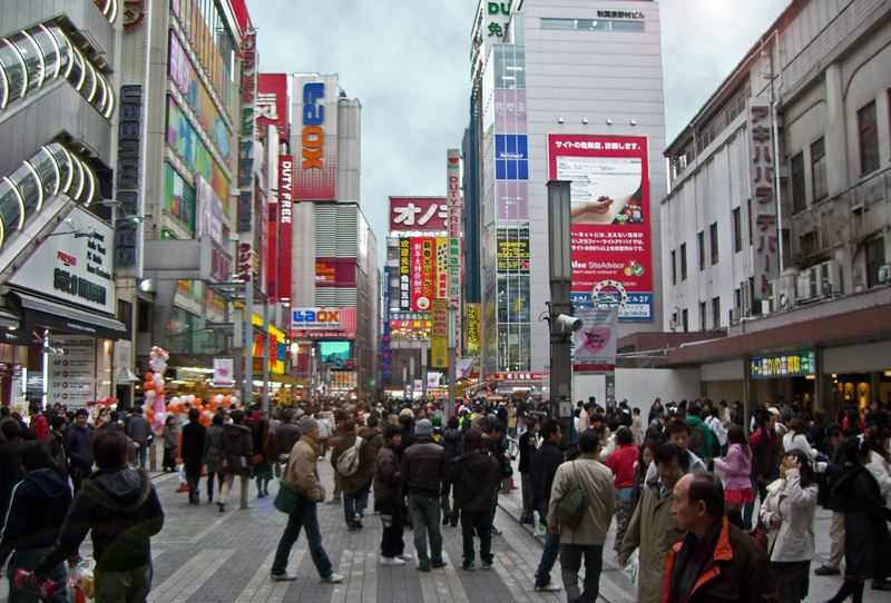 Akihabara Orientierung