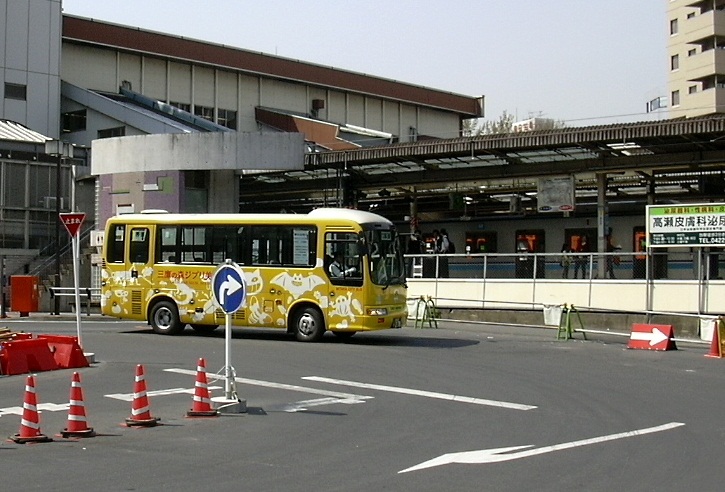 Ghibli Bus