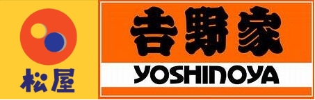 Matsuya und Yoshinoya