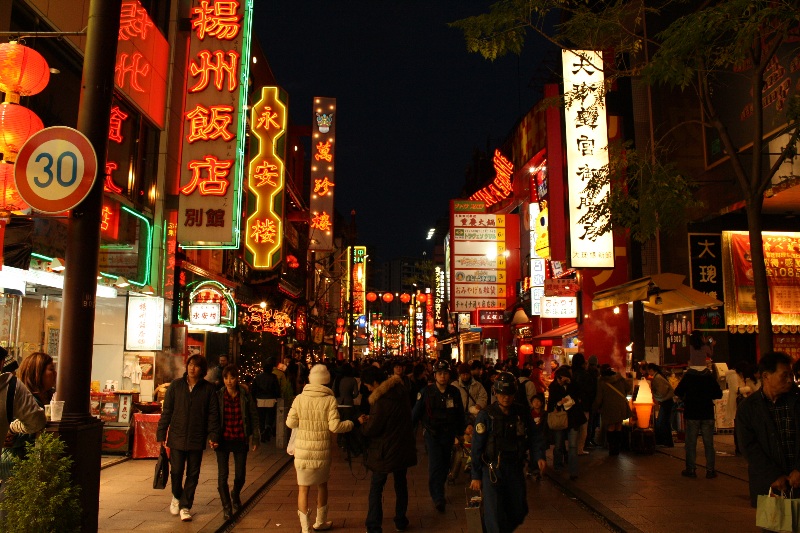 Yokohama Chinatown