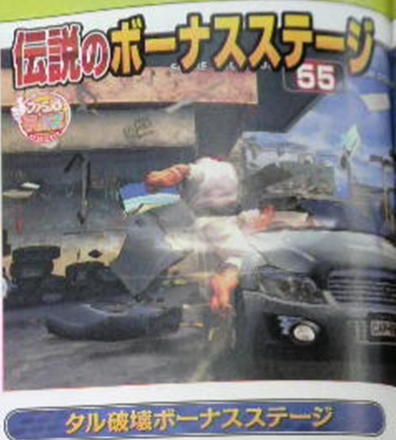 Wenn sich die Karre doch nur wehren könnte...