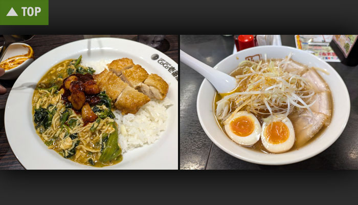   Curry-Mahlzeit in einem japanischen Lokal  