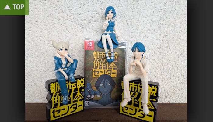   Packung und Figuren von Urban Myth Dissolution Center  