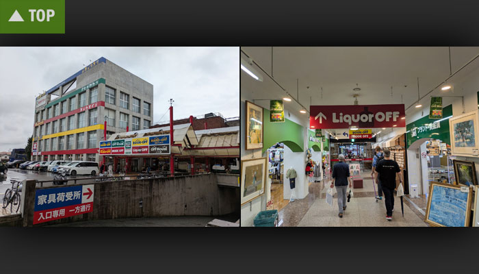 Haus aus Beton in Japan und Innenraum eines Shops