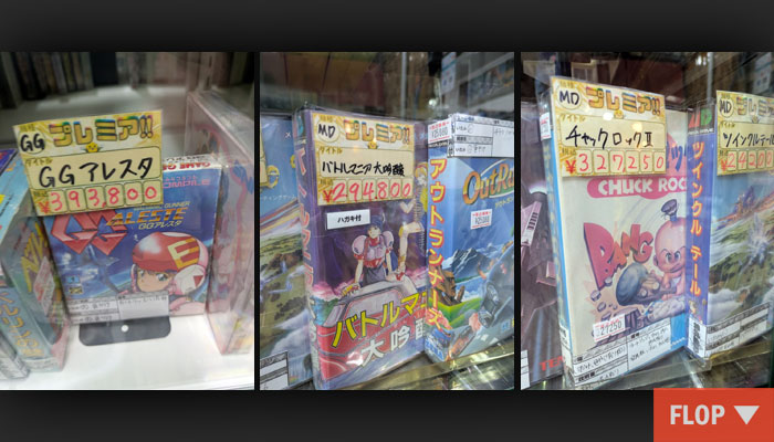   Sehr teures Retro Game im japanischen Super Potato  