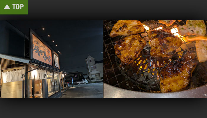 (Bild: Ladenansicht und ein Stück Fleisch vom Lokal Yakiniku)