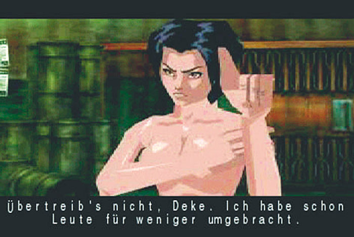 fear effect (PlayStation) 動作確認済み（Fear Effect – im Klassik 