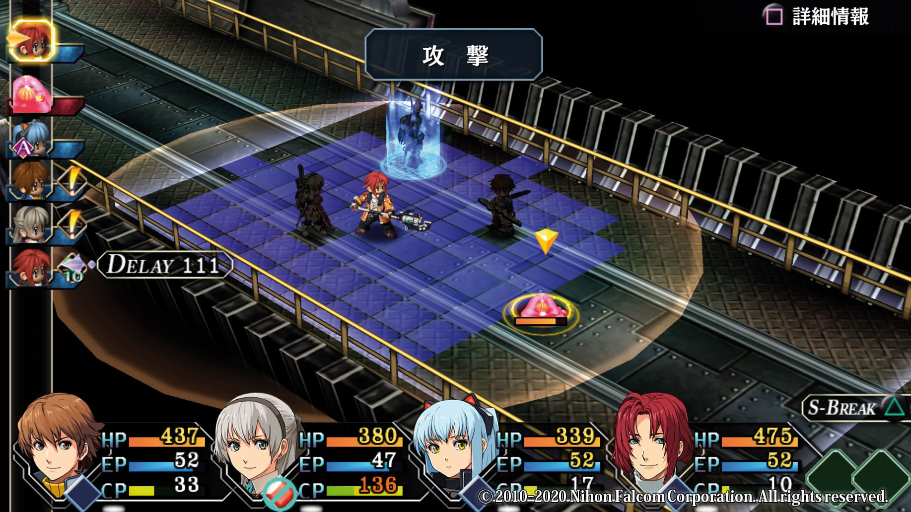 The Legend of Heroes: Zero no Kiseki Kai – im Import-Test (PS4) | MANIAC.de
