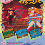 Sunsoft01-1