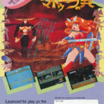 Sunsoft02-1