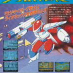 Sunsoft02-2