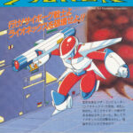 Sunsoft03
