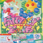 Sunsoft06-1