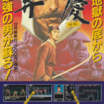 Sunsoft09-2