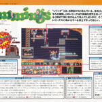 Sunsoft22-1