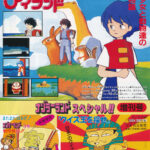 Sunsoft30-1