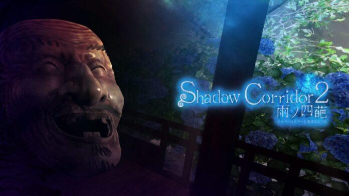 Artwork und Logo von Shadow Corridor 2