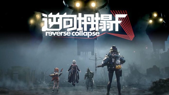 reverse-collalpse-f-BIG Artwork und Logo zu Reverse Collapse: F