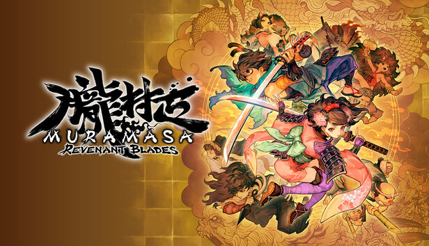 muramasa-revenant-blades-BIG