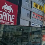 Bild von Häuserfront in Tokio